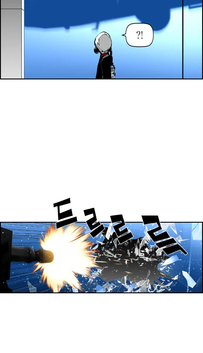 Terror Man Chapter 77 Page 46