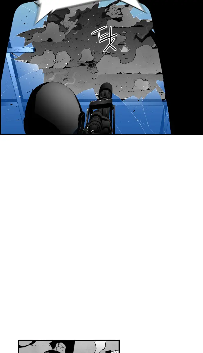 Terror Man Chapter 77 Page 49