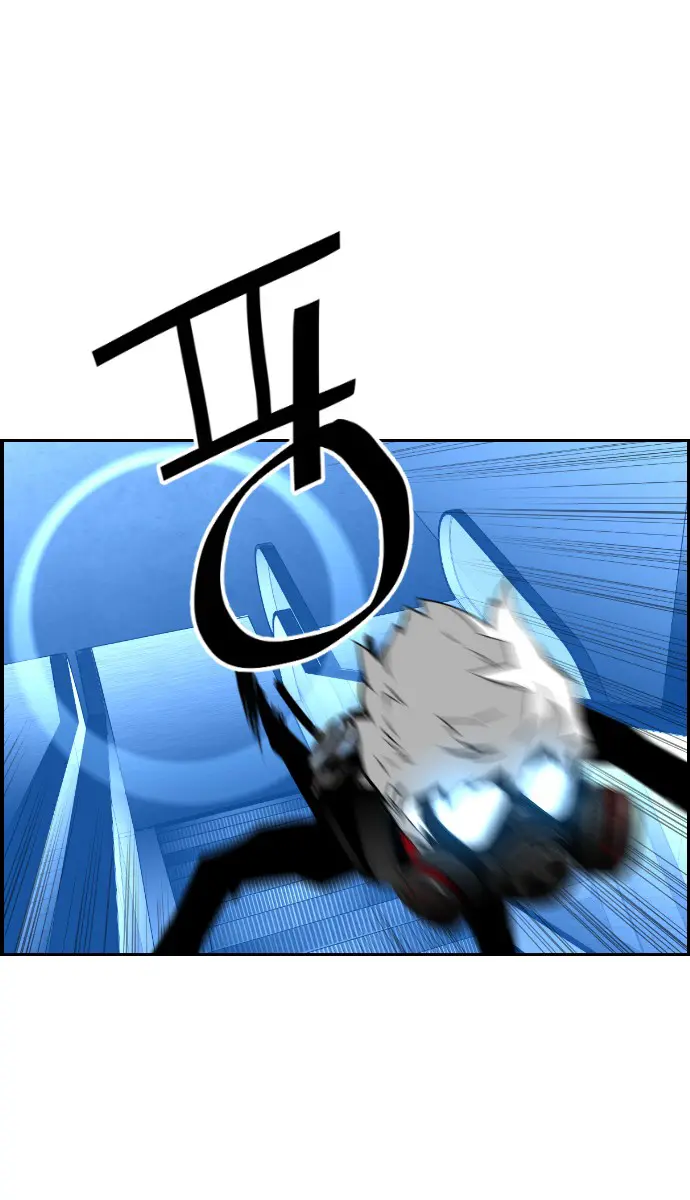 Terror Man Chapter 77 Page 53