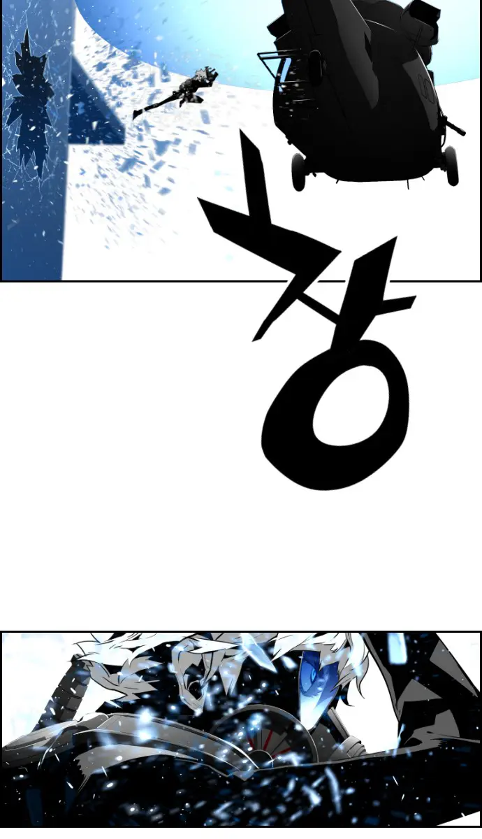 Terror Man Chapter 77 Page 60