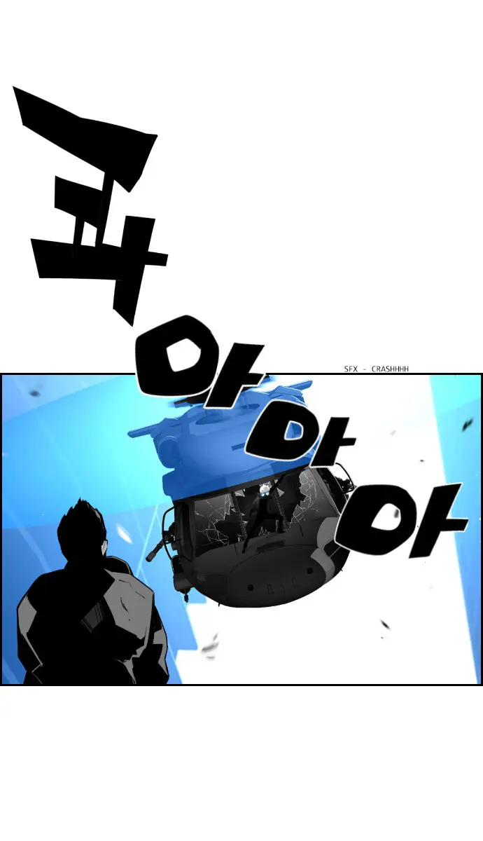 Terror Man Chapter 78 Page 14