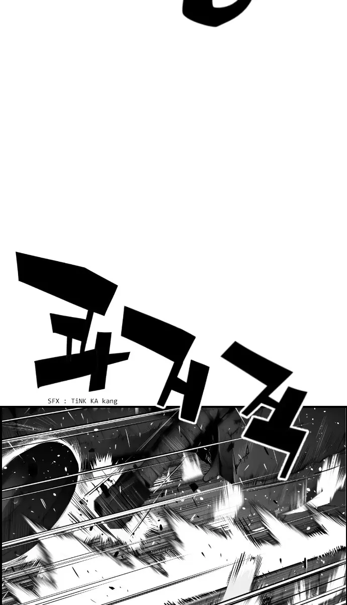 Terror Man Chapter 78 Page 20