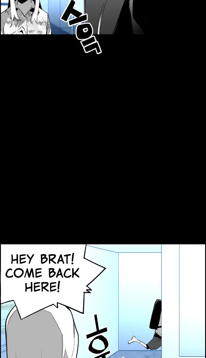 Terror Man Chapter 79 Page 6