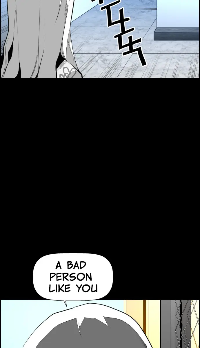 Terror Man Chapter 79 Page 7