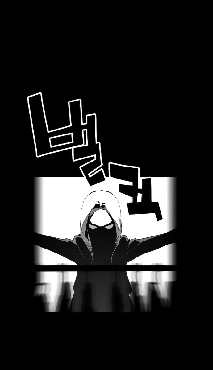 Terror Man Chapter 79 Page 16