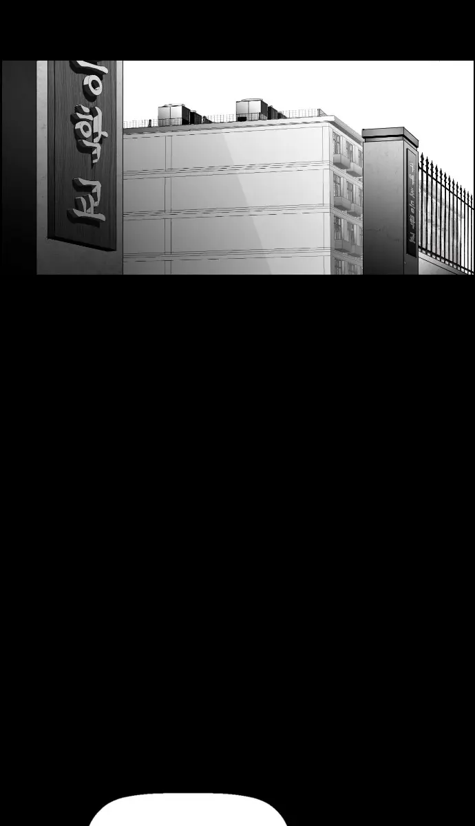 Terror Man Chapter 79 Page 30