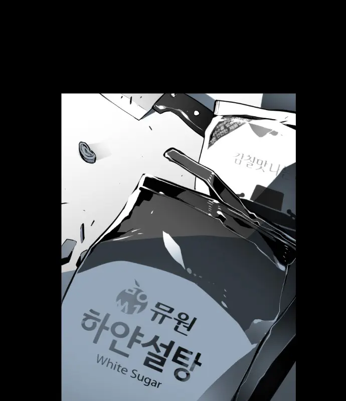 Terror Man Chapter 79 Page 55