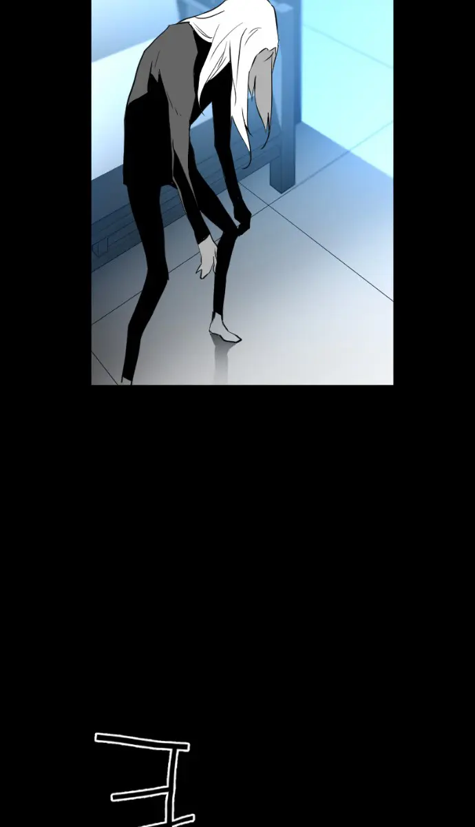 Terror Man Chapter 80 Page 21