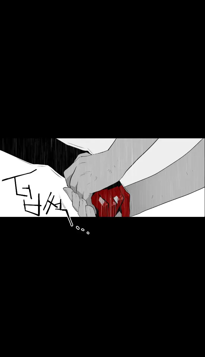 Terror Man Chapter 80 Page 91