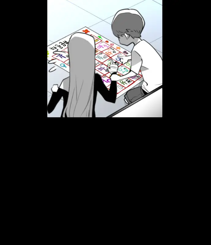 Terror Man Chapter 81 Page 33