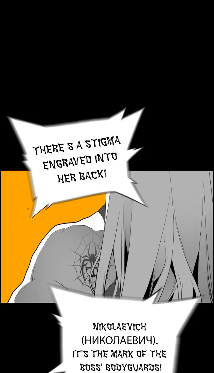 Terror Man Chapter 81 Page 53