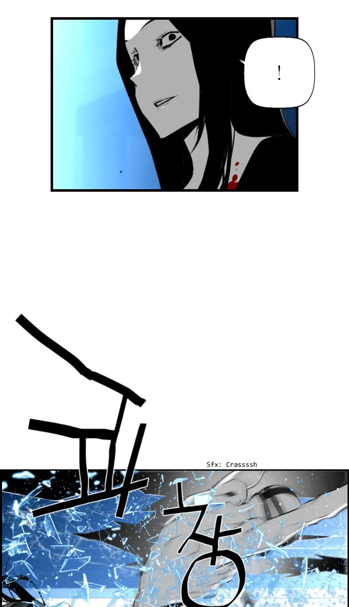 Terror Man Chapter 82 Page 27