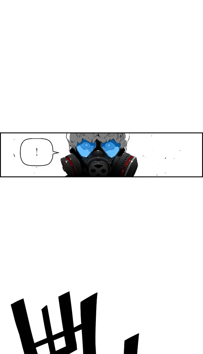 Terror Man Chapter 82 Page 32
