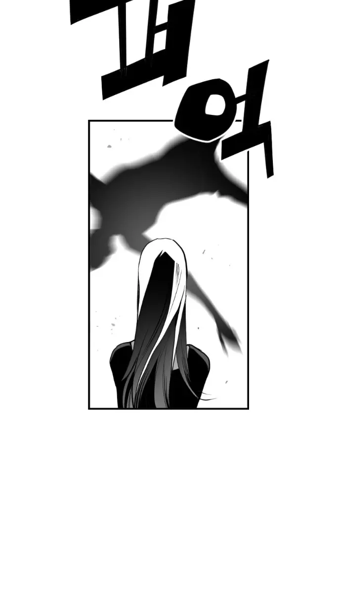 Terror Man Chapter 82 Page 39