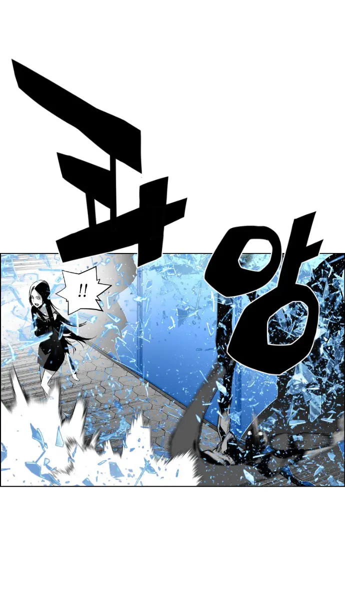 Terror Man Chapter 82 Page 40