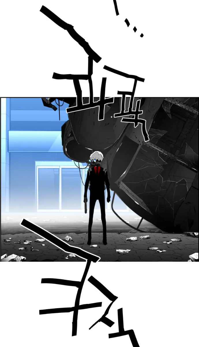 Terror Man Chapter 82 Page 76