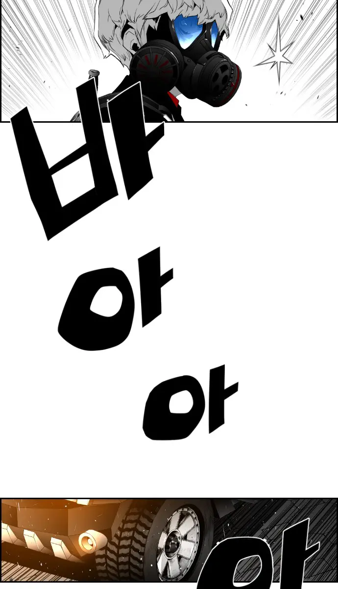 Terror Man Chapter 83 Page 6