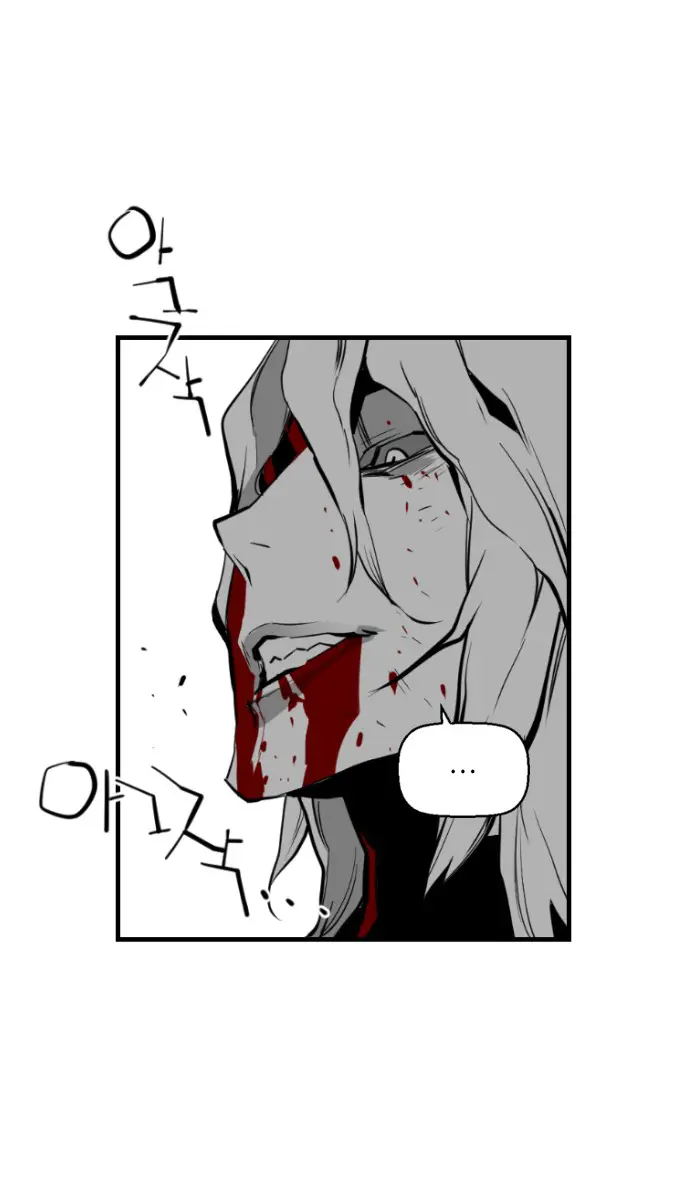 Terror Man Chapter 83 Page 53