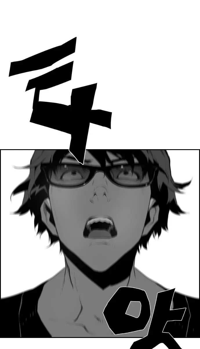 Terror Man Chapter 83 Page 68