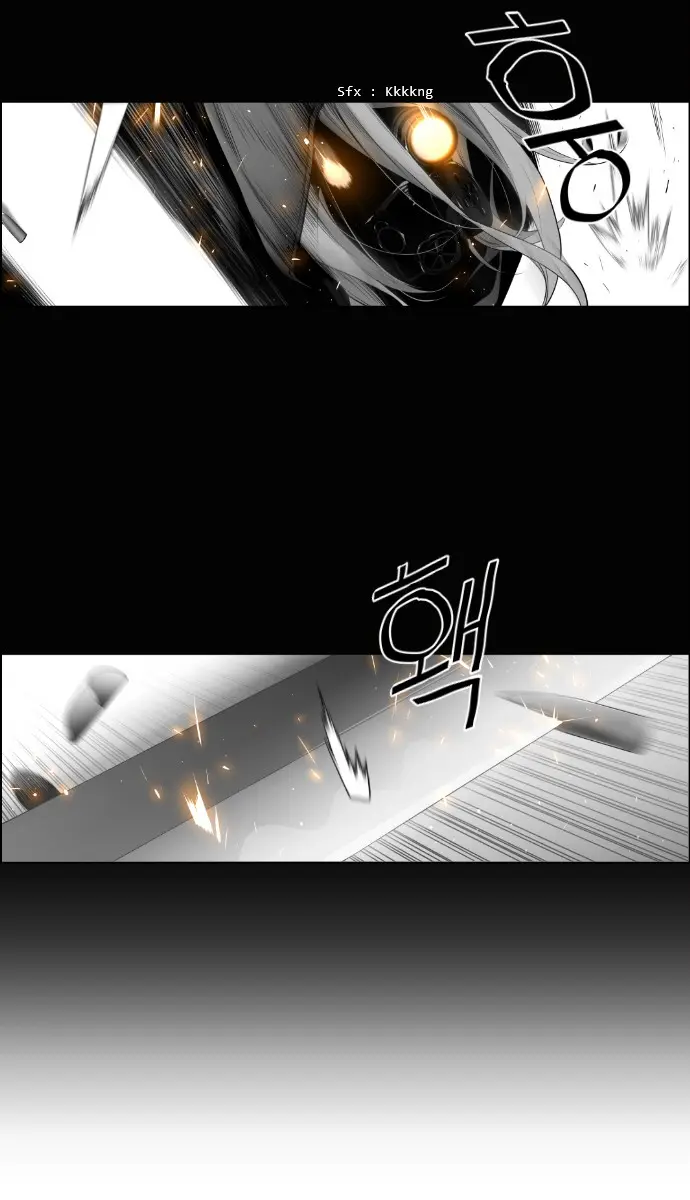 Terror Man Chapter 84 Page 13