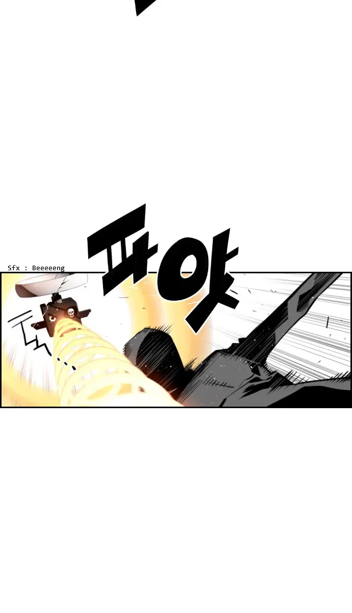 Terror Man Chapter 84 Page 26