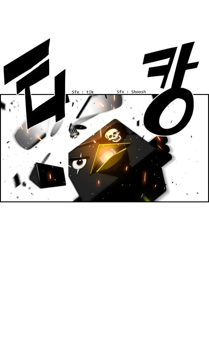 Terror Man Chapter 84 Page 27