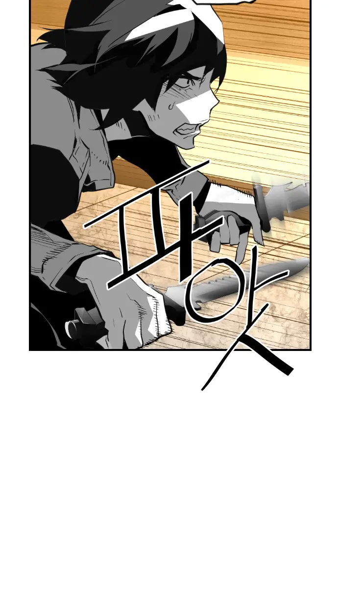 Terror Man Chapter 84 Page 59