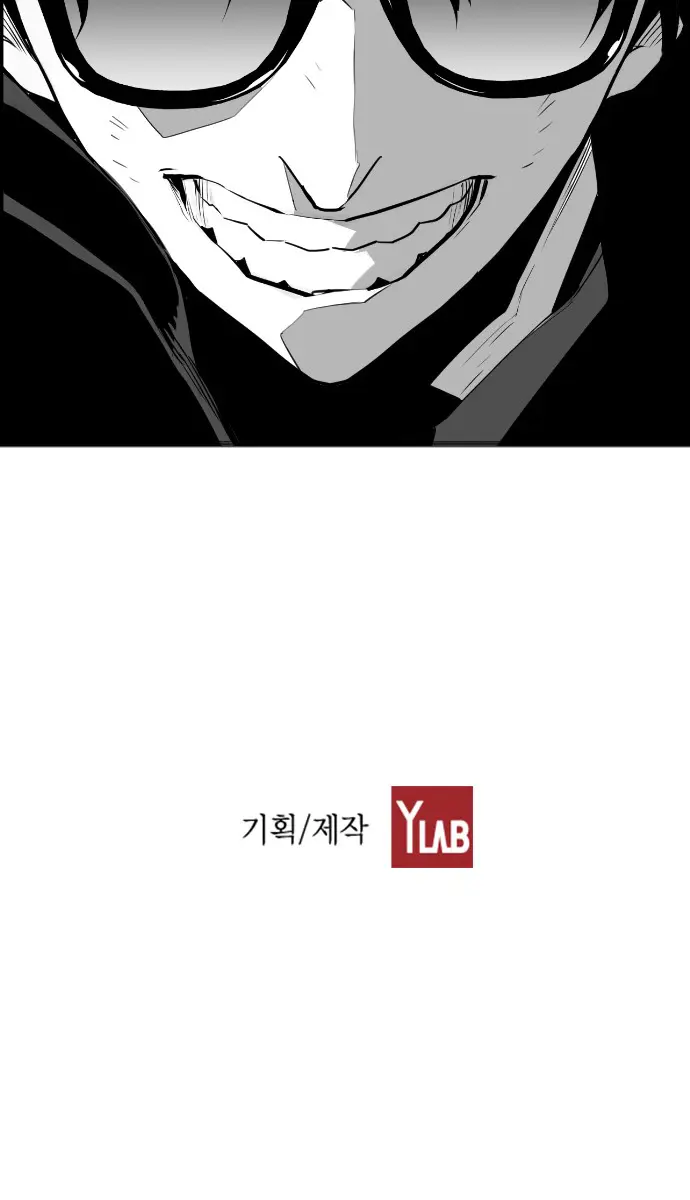 Terror Man Chapter 84 Page 70