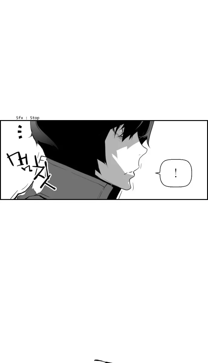 Terror Man Chapter 85 Page 5