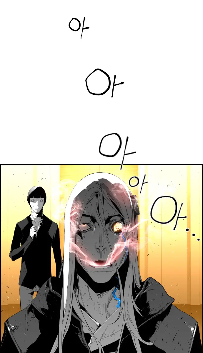 Terror Man Chapter 85 Page 7