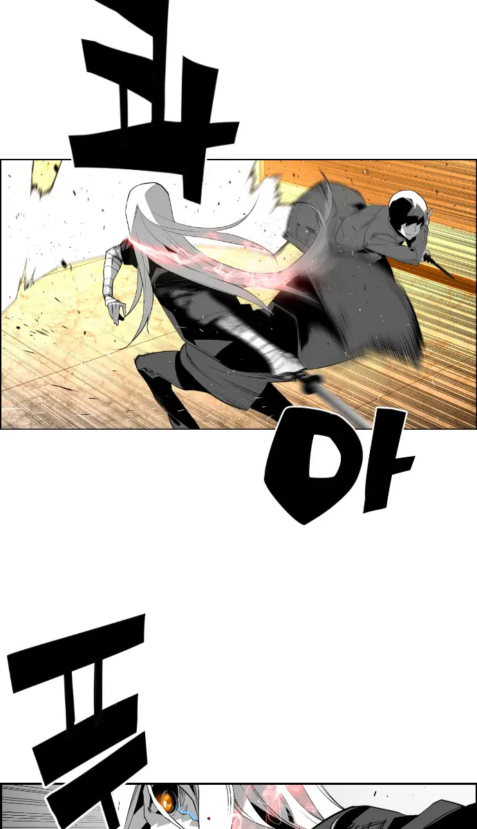 Terror Man Chapter 85 Page 22