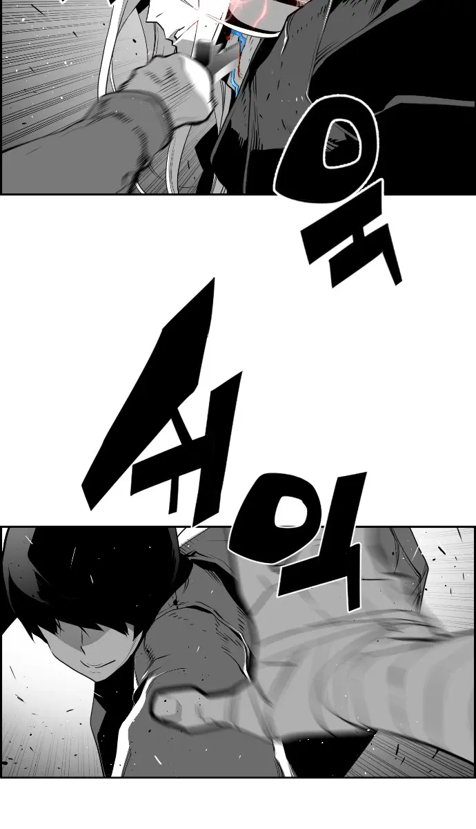 Terror Man Chapter 85 Page 23