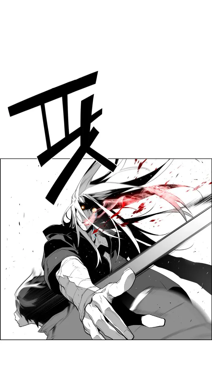 Terror Man Chapter 85 Page 24