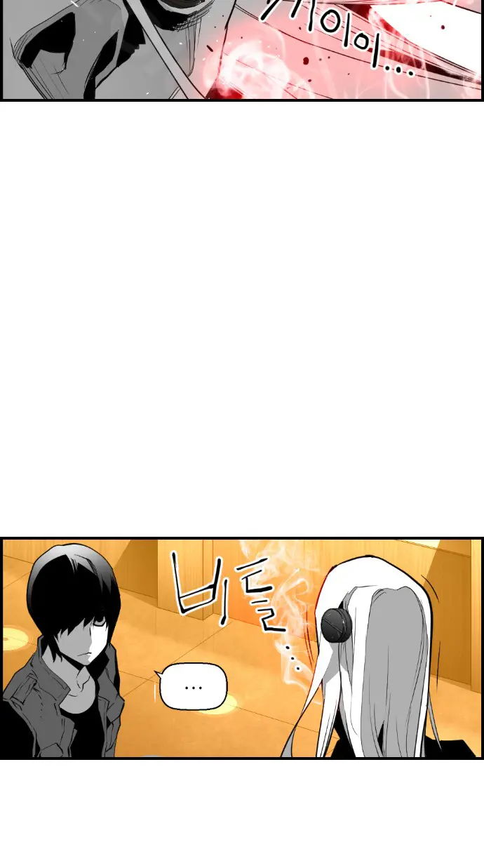 Terror Man Chapter 85 Page 27