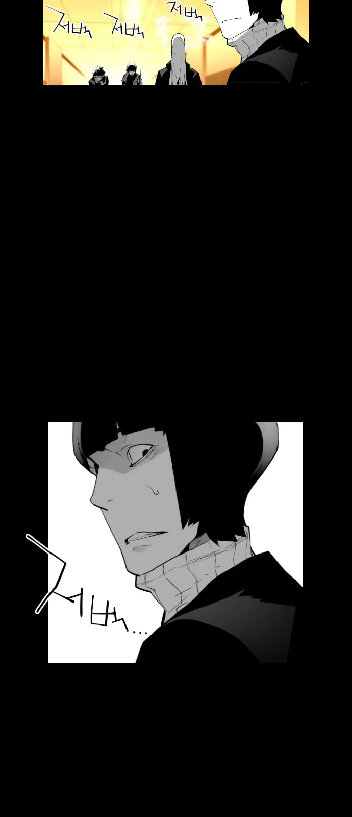 Terror Man Chapter 86 Page 11