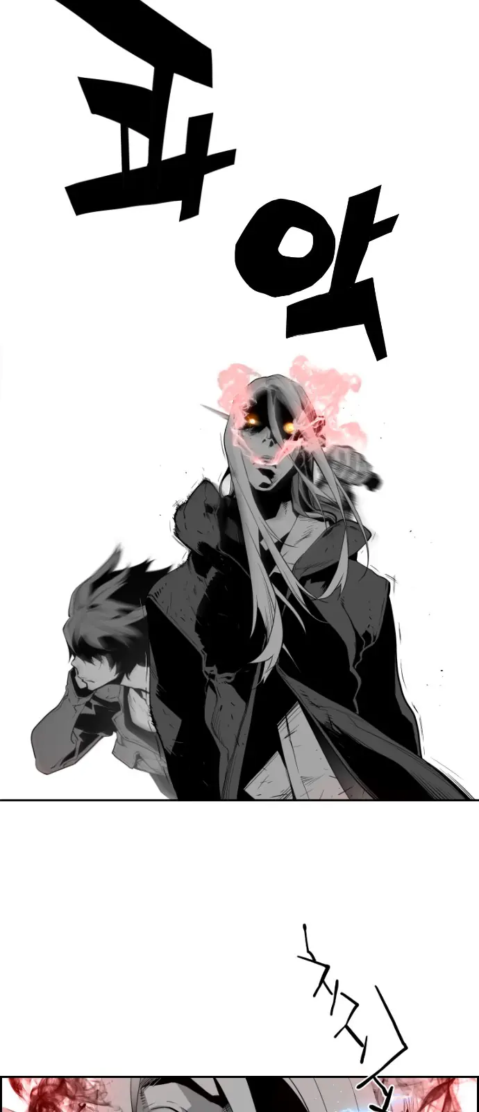 Terror Man Chapter 86 Page 21