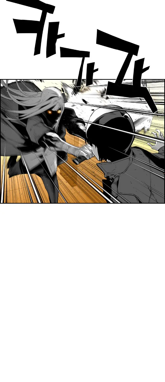 Terror Man Chapter 86 Page 27