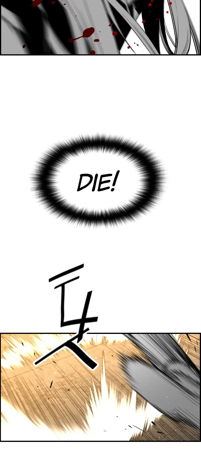 Terror Man Chapter 86 Page 36