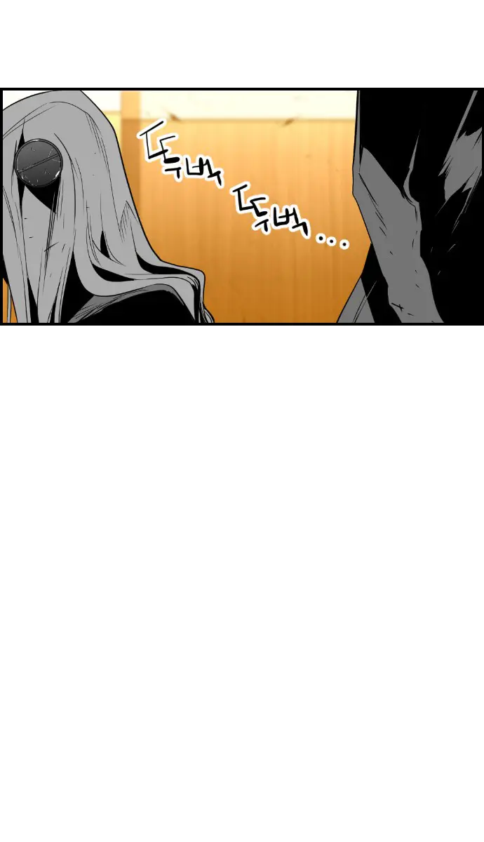 Terror Man Chapter 86 Page 55