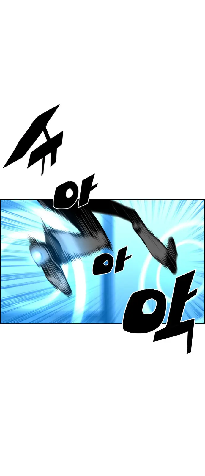 Terror Man Chapter 87 Page 40