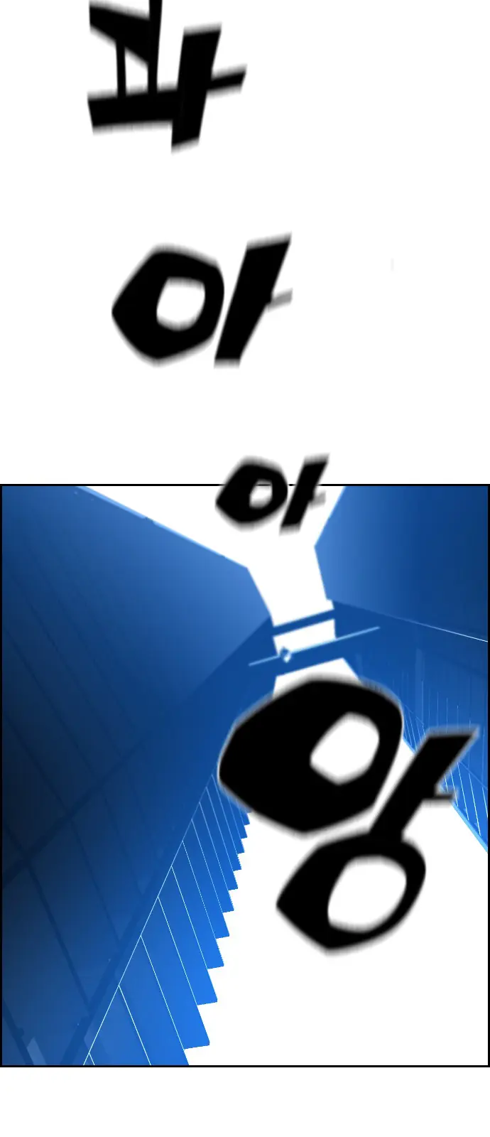 Terror Man Chapter 88 Page 43