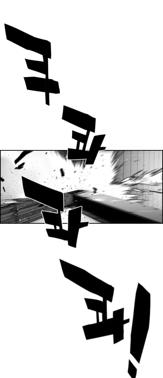 Terror Man Chapter 88 Page 44