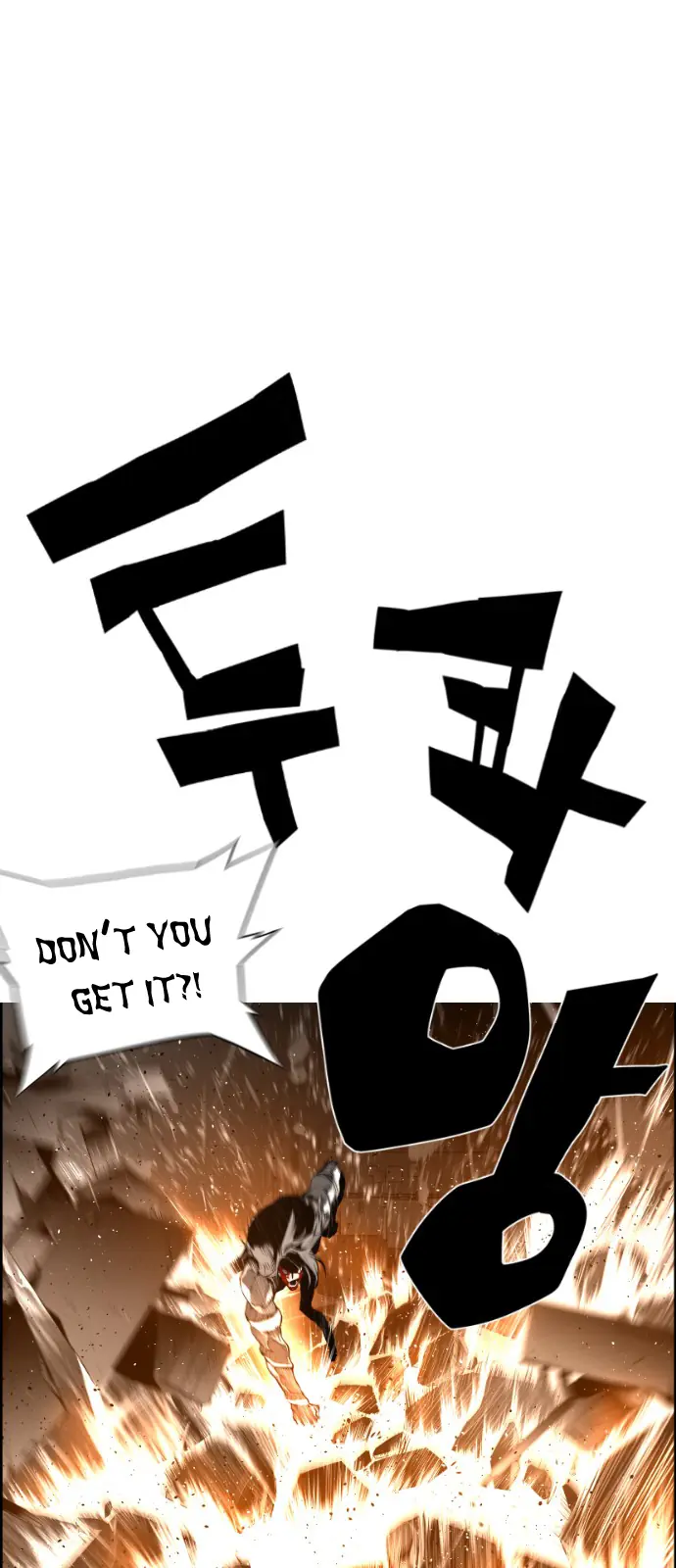 Terror Man Chapter 89 Page 14