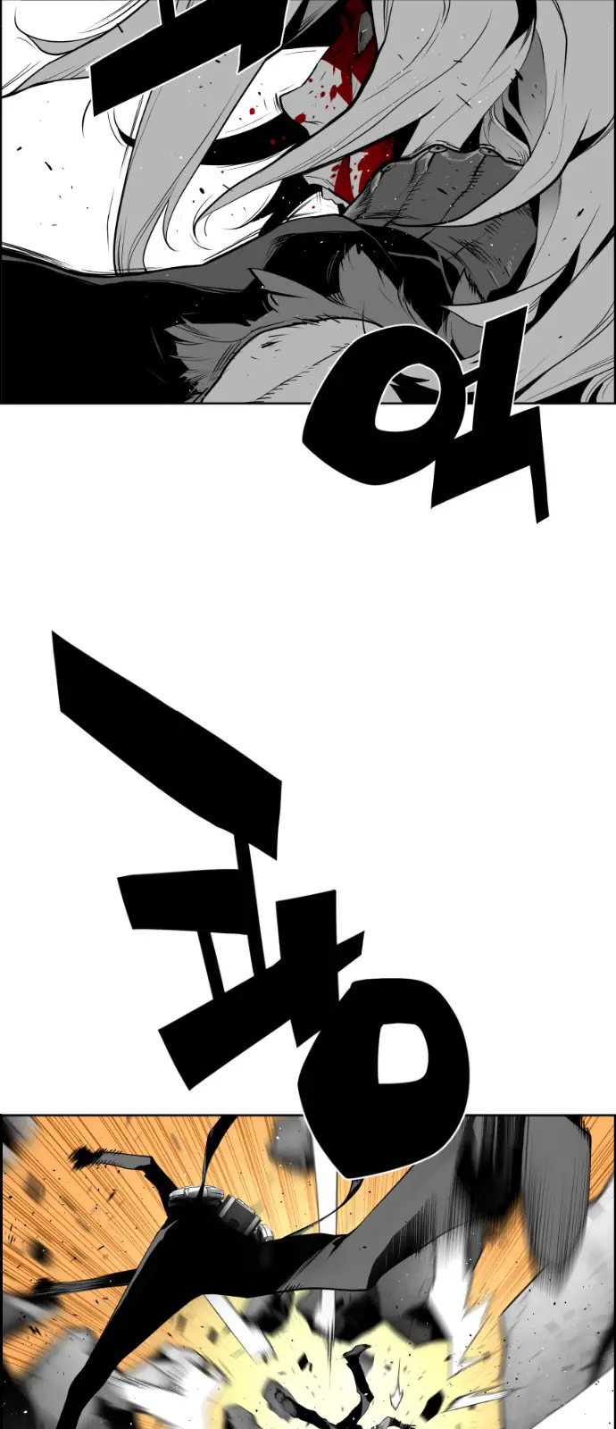 Terror Man Chapter 89 Page 20