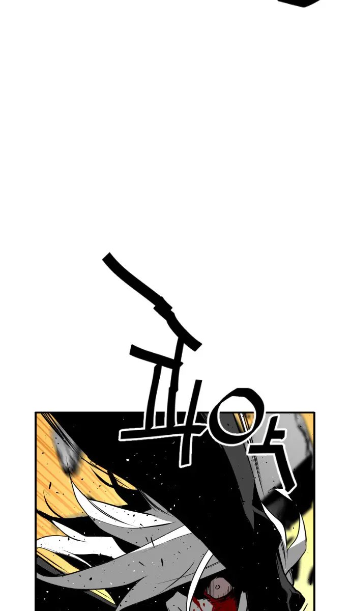 Terror Man Chapter 89 Page 22