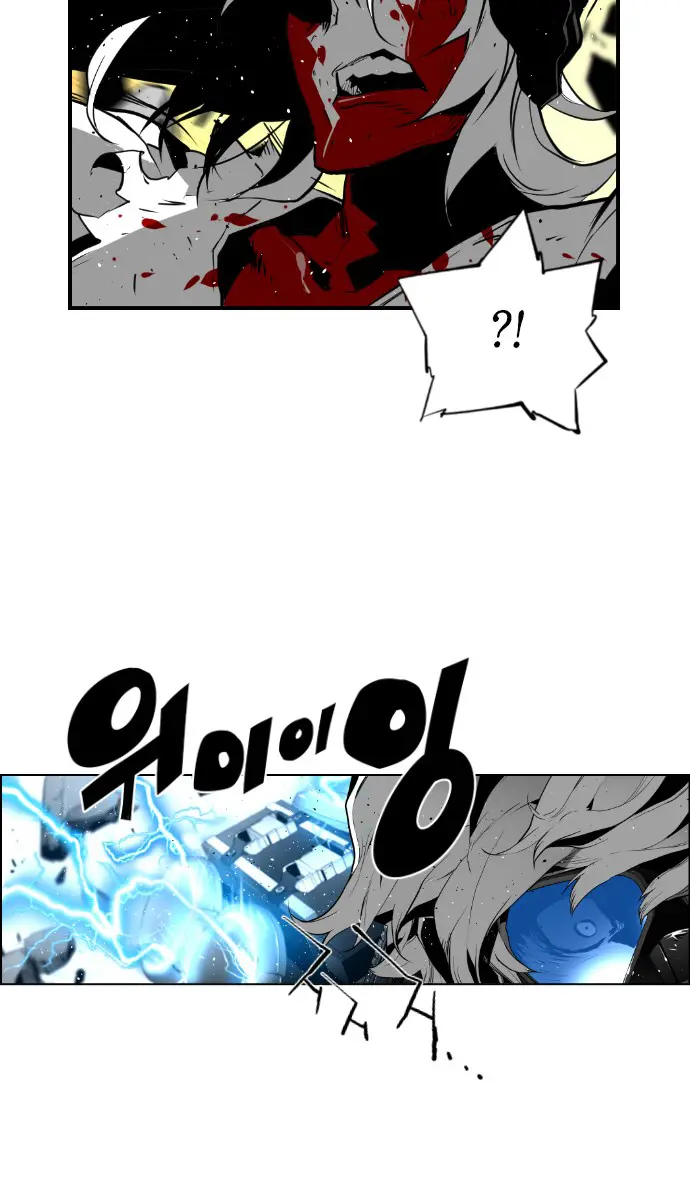 Terror Man Chapter 89 Page 23