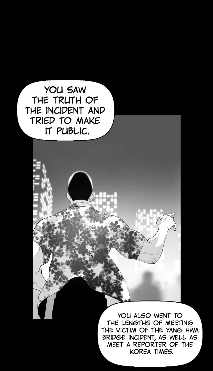 Terror Man Chapter 90 Page 11