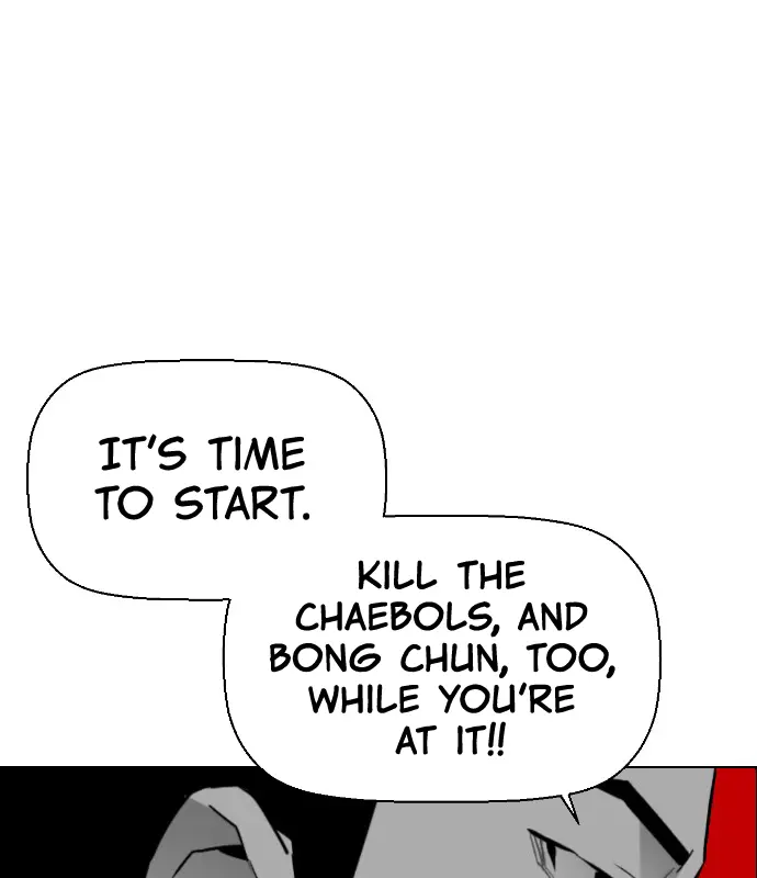 Terror Man Chapter 90 Page 59