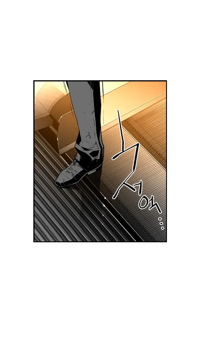 Terror Man Chapter 91 Page 2