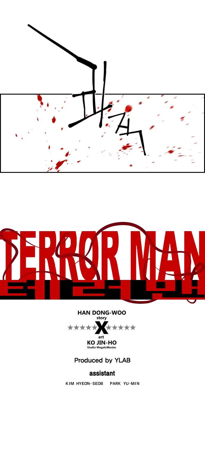 Terror Man Chapter 91 Page 14